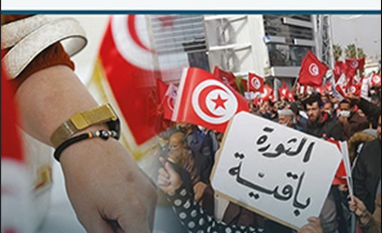 غلاف كتاب الانتقال الديمقراطي في تونس (2011-2021) - بيروت كالتشر 2025