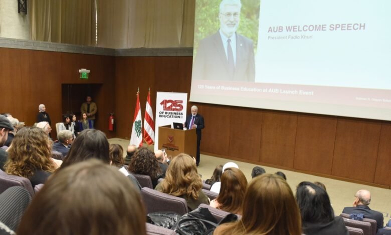 مبنى الجامعة الأميركية في بيروت AUB التاريخي