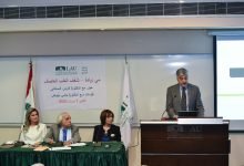 رئيس الجامعة د. شوقي عبدالله يلقي كلمته، وإِلى المنبر: كارمن البستاني، هنري زغيب، وجنى بيُّوض.