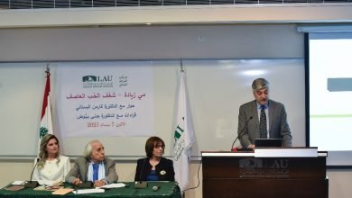 رئيس الجامعة د. شوقي عبدالله يلقي كلمته، وإِلى المنبر: كارمن البستاني، هنري زغيب، وجنى بيُّوض.