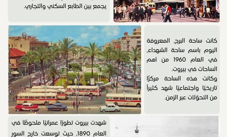 من أرشيف الزمن الجميل