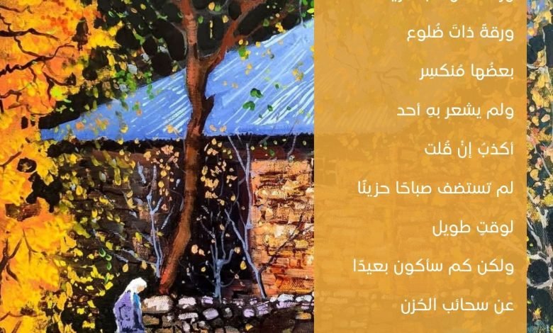عندما ألتقيك - بيروت كالتشر 2025