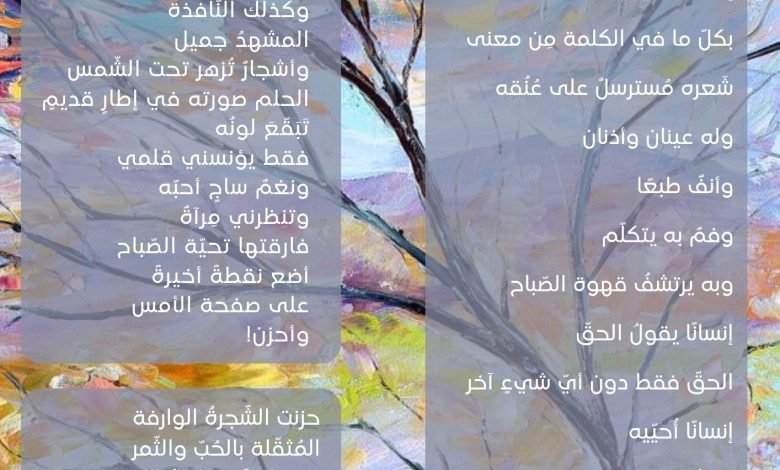 إلى روح ديوجين - نص أدبي - بيروت كالتشر 14-1-1