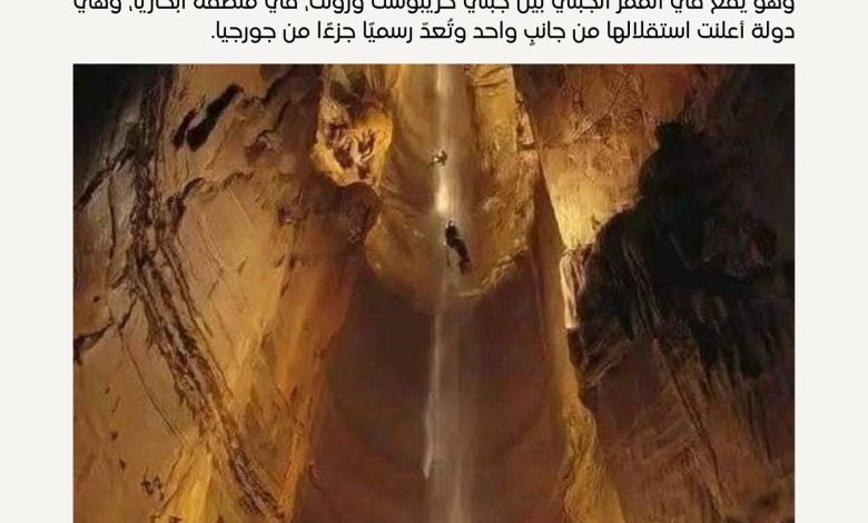 كهف فيرونيا - معالم طبيعية - بيروت كالتشر 26-1-1