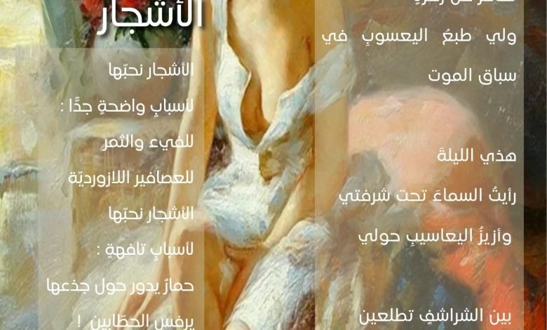 لبنان الزمن الجميل 13 - بيروت كالتشر 13-1