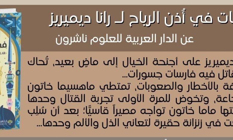 لبنان الزمن الجميل - بيروت كالتشر 28-1