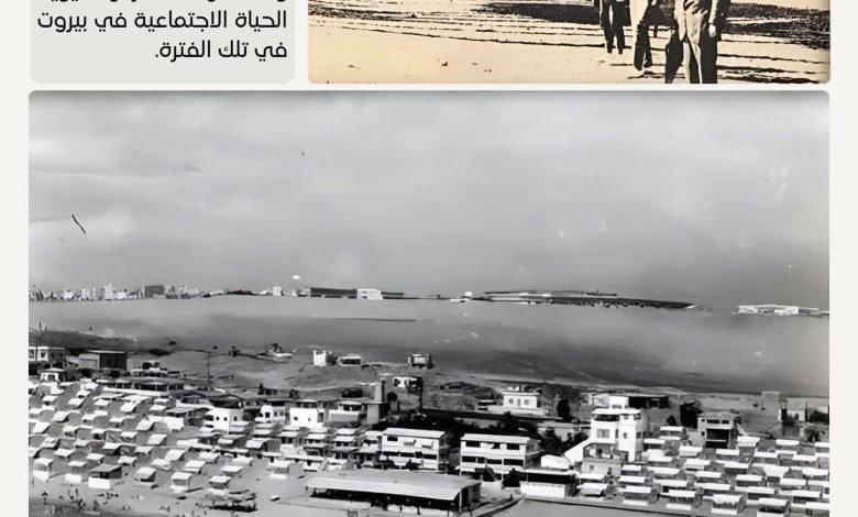 الزمن الجميل بيروت كالتشر