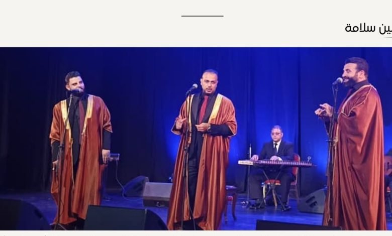 شيوخ الطرب على مسرح مونو - بيروت كالتشر