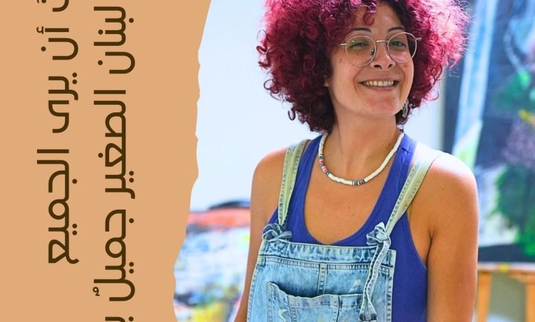 لوحة فنية للفنانة دارين سمعان تجسد روح لبنان - بيروت كالتشر