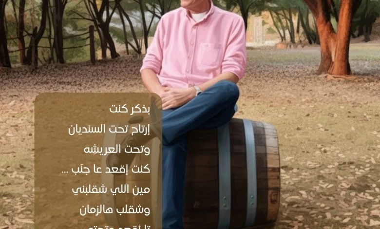 صورة من مقال بتضل موفاية للكاتب ابراهيم شحرور - بيروت كالتشر