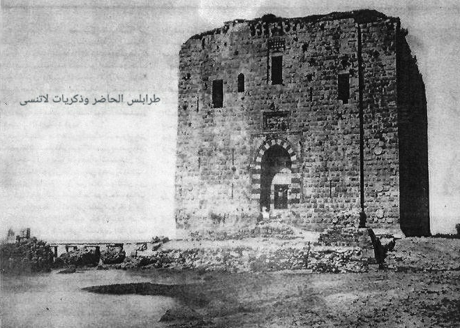 برج السبع التاريخي في مدينة طرابلس - معالم أثرية لبنانية