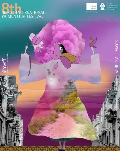 مهرجان أفلام سينما المرأة يتبنّى شعار نساء من أجل القيادة