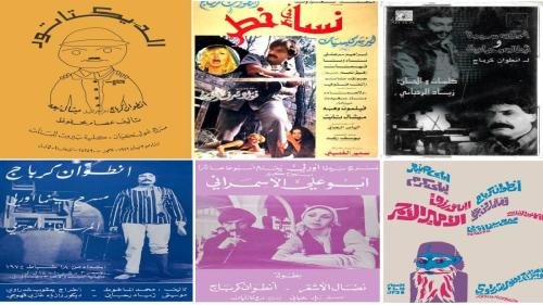 أنطوان كرباج